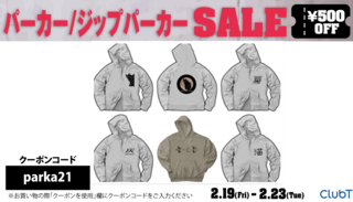 パーカーセールバナーtwitter01.png