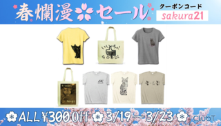 tࣖZ[n゙i[twitter02.png