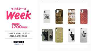 smartphone-case-twitter.png