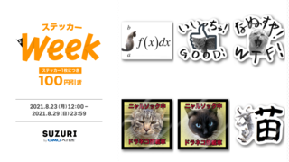 sticker-twitter.png